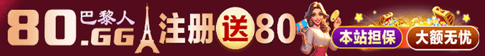巴黎人