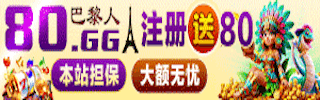 巴黎人