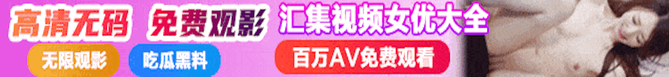 17看AV